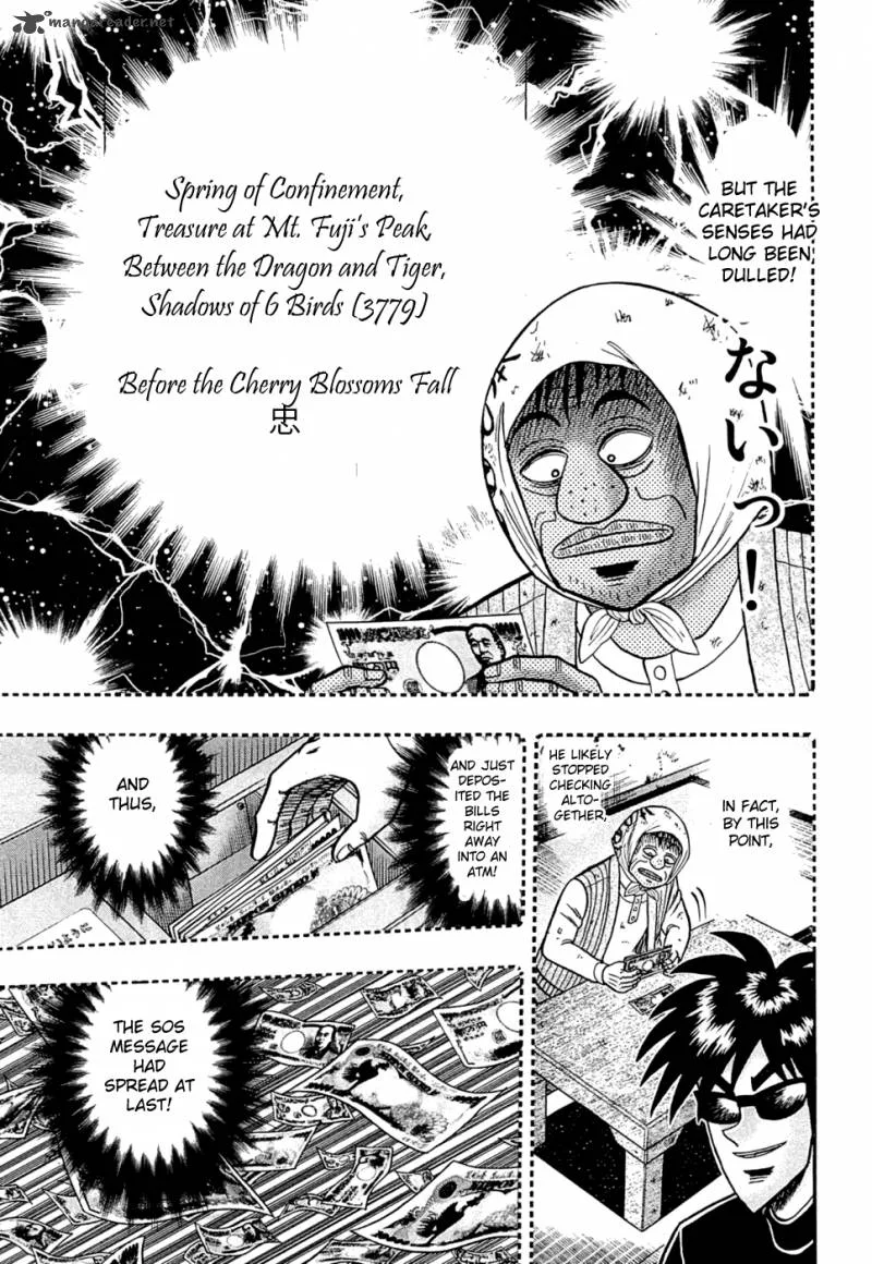 Tobaku Haouden Rei: Gyankihen Chapter 43 page 17