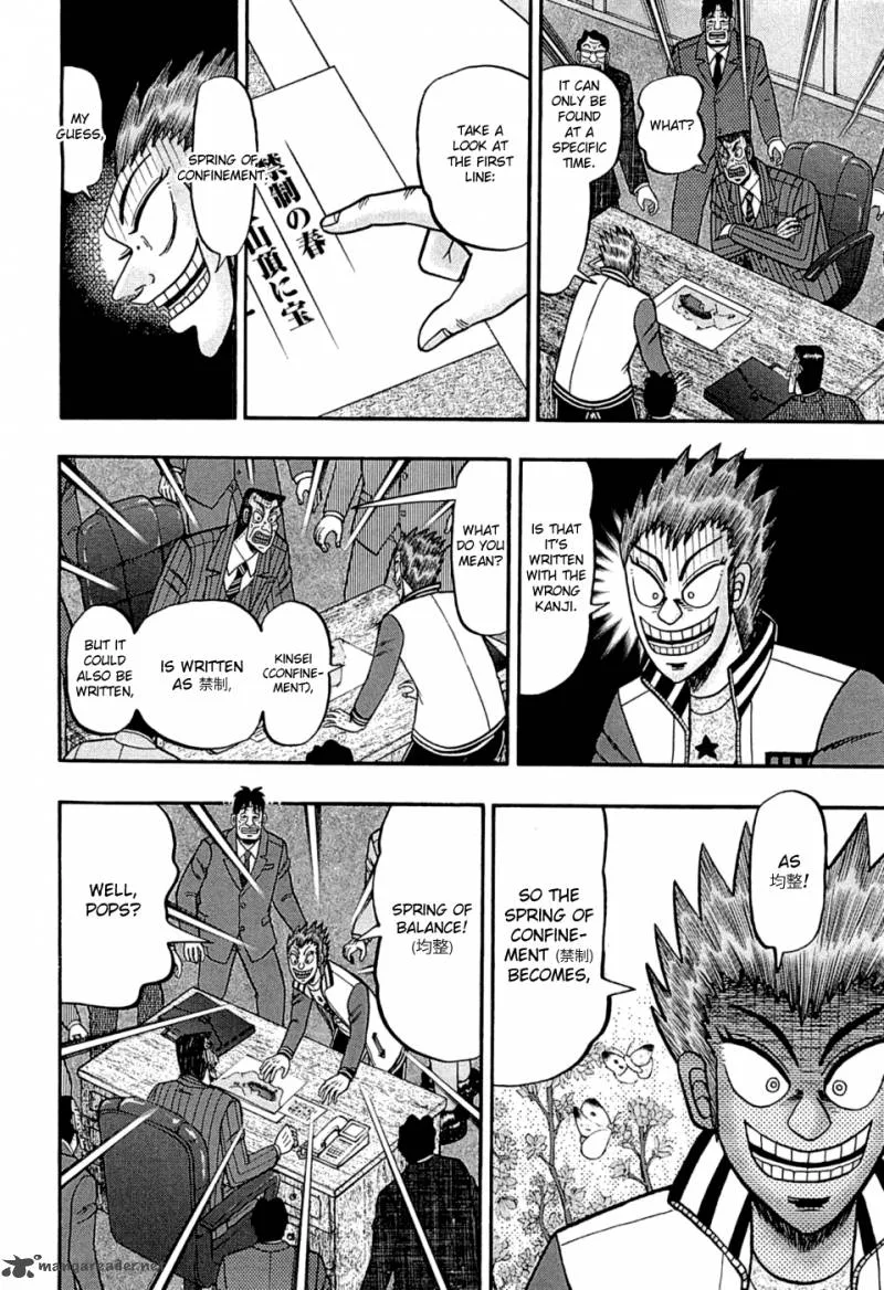 Tobaku Haouden Rei: Gyankihen Chapter 44 page 21