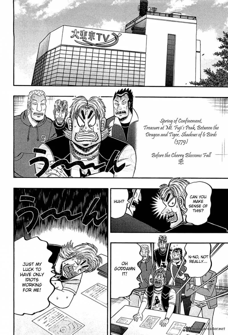 Tobaku Haouden Rei: Gyankihen Chapter 44 page 27