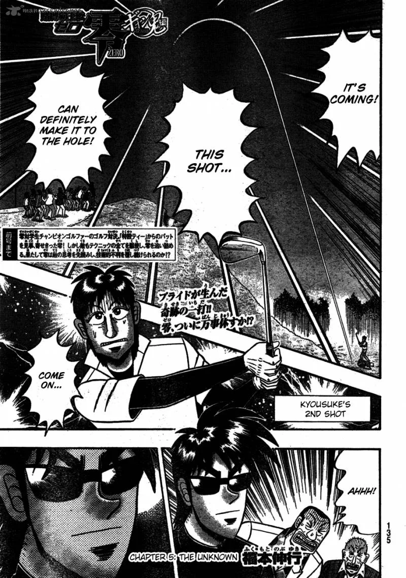 Tobaku Haouden Rei: Gyankihen Chapter 5 page 1