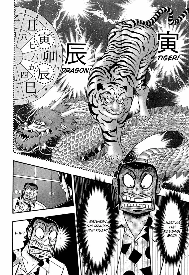 Tobaku Haouden Rei: Gyankihen Chapter 50 page 18