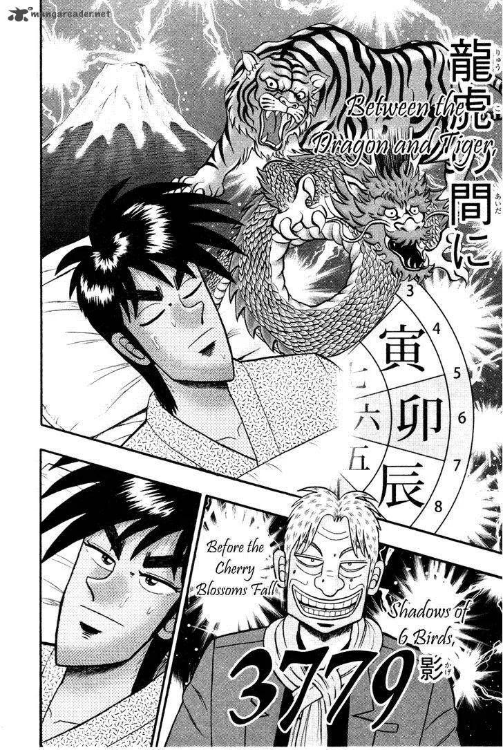 Tobaku Haouden Rei: Gyankihen Chapter 53 page 5