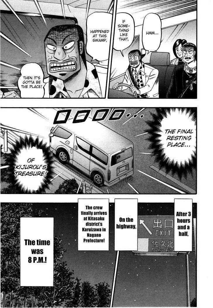 Tobaku Haouden Rei: Gyankihen Chapter 58 page 15