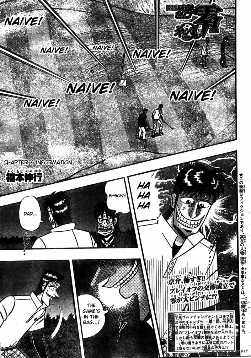 Tobaku Haouden Rei: Gyankihen Chapter 6 page 1