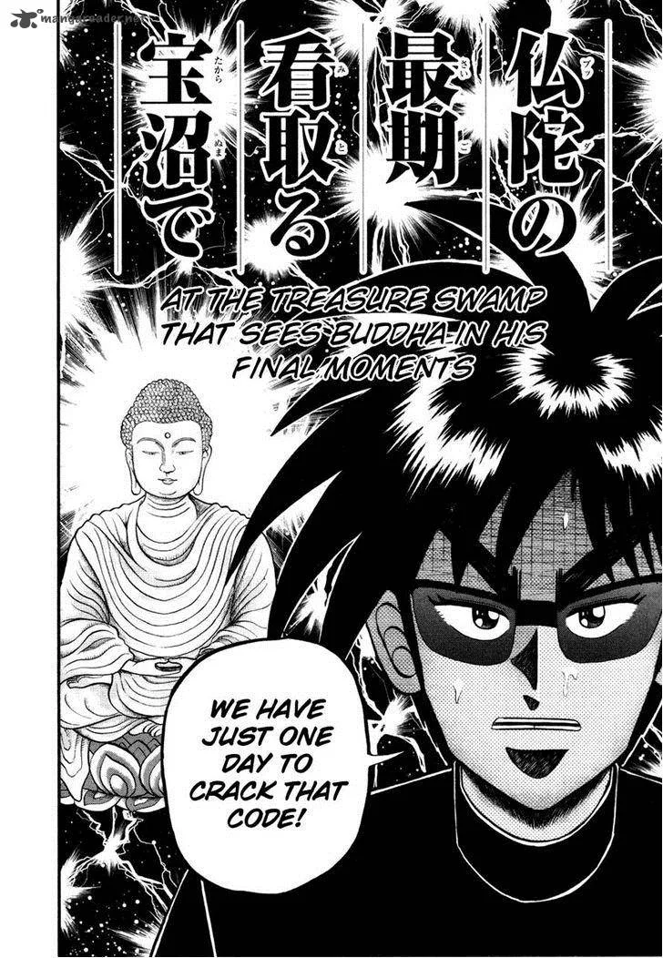 Tobaku Haouden Rei: Gyankihen Chapter 60 page 22