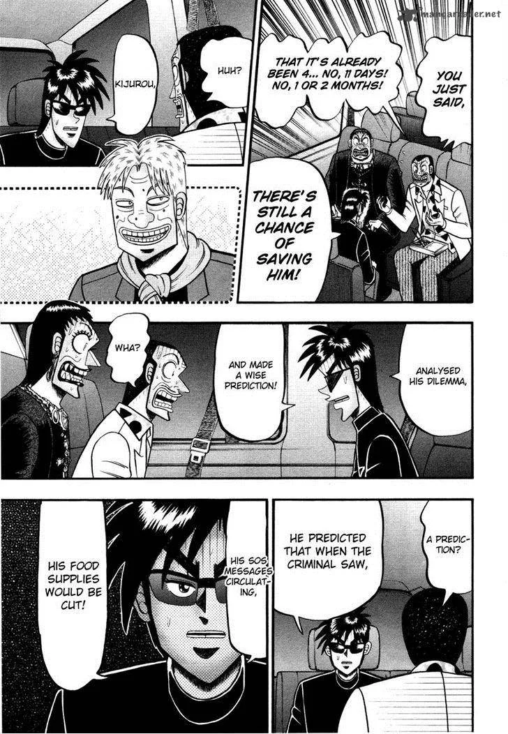 Tobaku Haouden Rei: Gyankihen Chapter 60 page 17