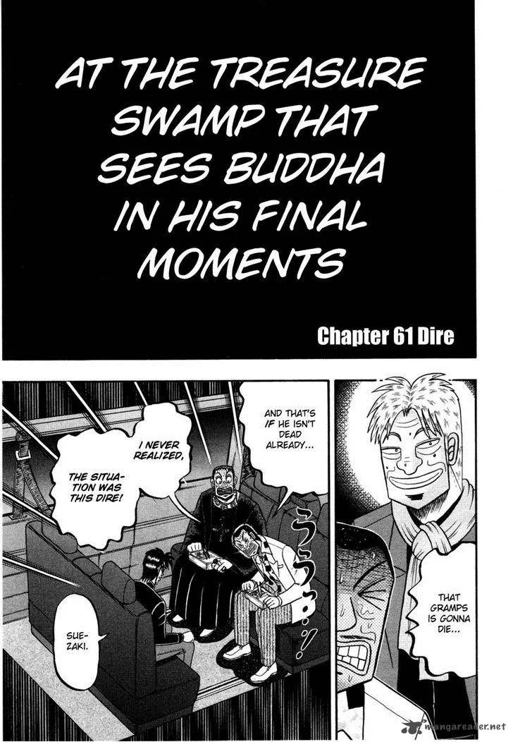 Tobaku Haouden Rei: Gyankihen Chapter 61 page 1