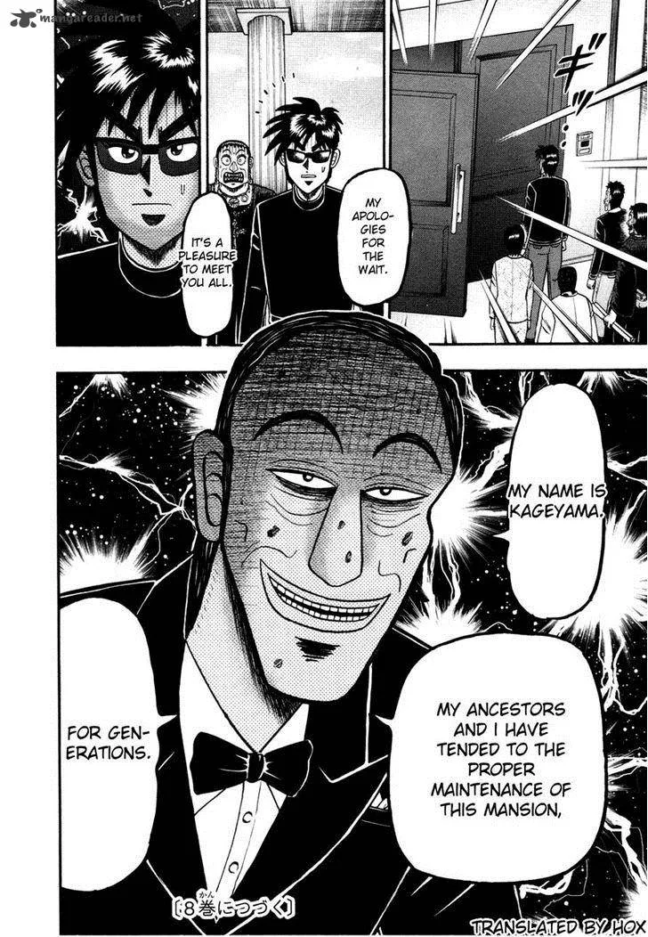 Tobaku Haouden Rei: Gyankihen Chapter 61 page 19