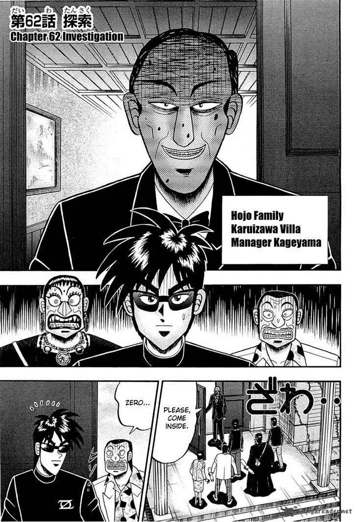 Tobaku Haouden Rei: Gyankihen Chapter 62 page 6