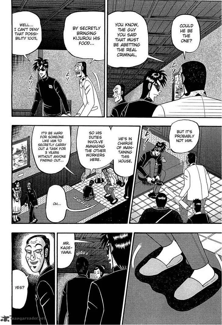Tobaku Haouden Rei: Gyankihen Chapter 62 page 7