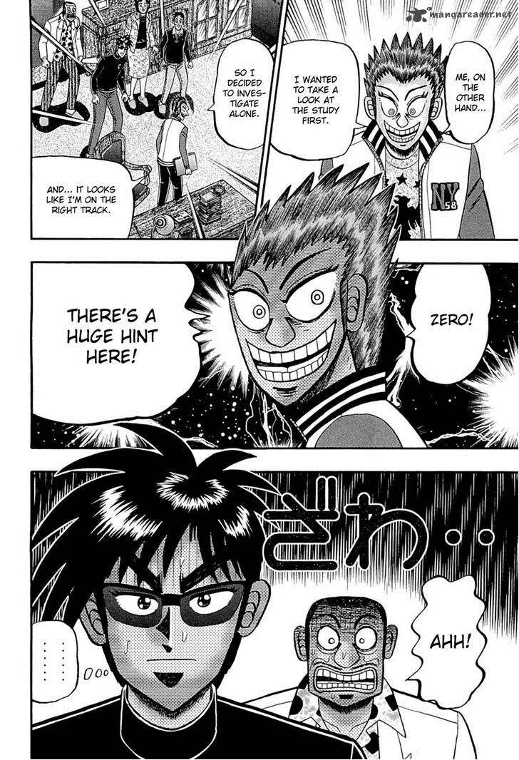 Tobaku Haouden Rei: Gyankihen Chapter 62 page 25