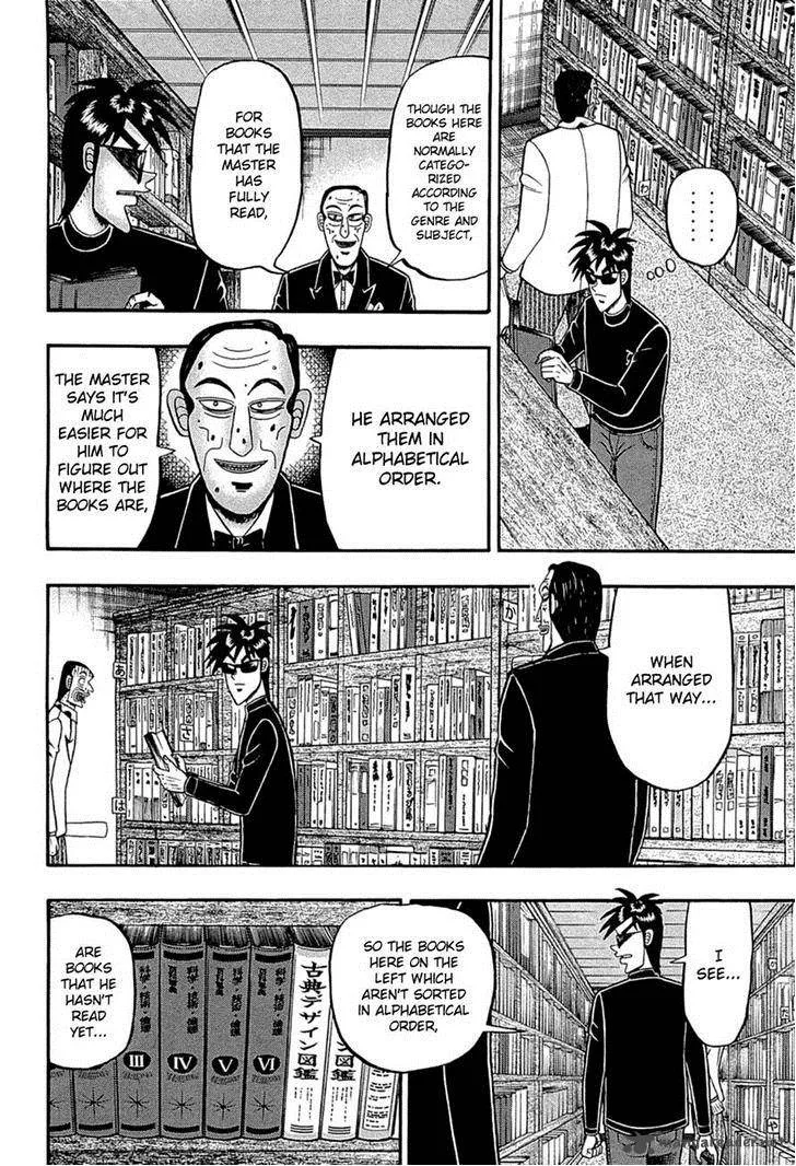 Tobaku Haouden Rei: Gyankihen Chapter 62 page 17