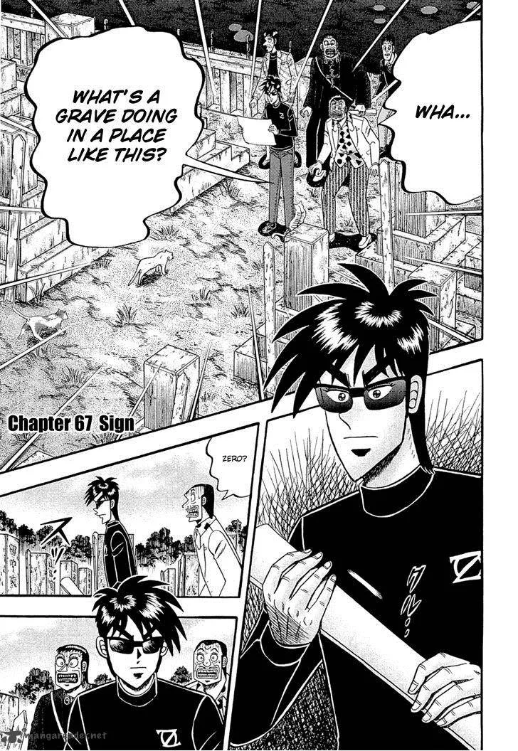 Tobaku Haouden Rei: Gyankihen Chapter 67 page 1
