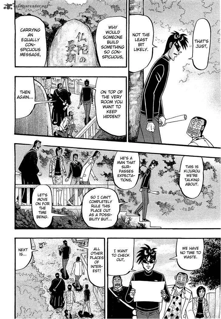 Tobaku Haouden Rei: Gyankihen Chapter 67 page 6