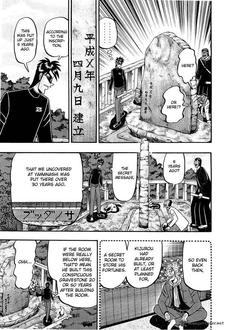 Tobaku Haouden Rei: Gyankihen Chapter 67 page 5