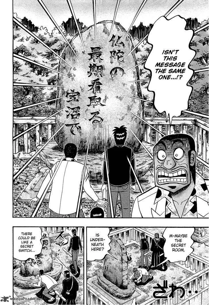 Tobaku Haouden Rei: Gyankihen Chapter 67 page 4