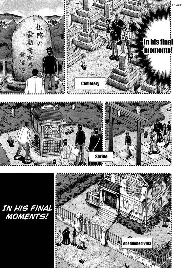 Tobaku Haouden Rei: Gyankihen Chapter 68 page 11