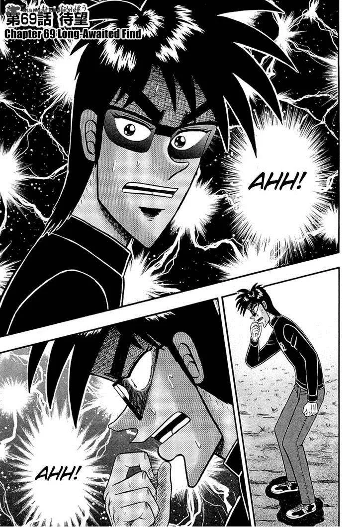 Tobaku Haouden Rei: Gyankihen Chapter 69 page 1