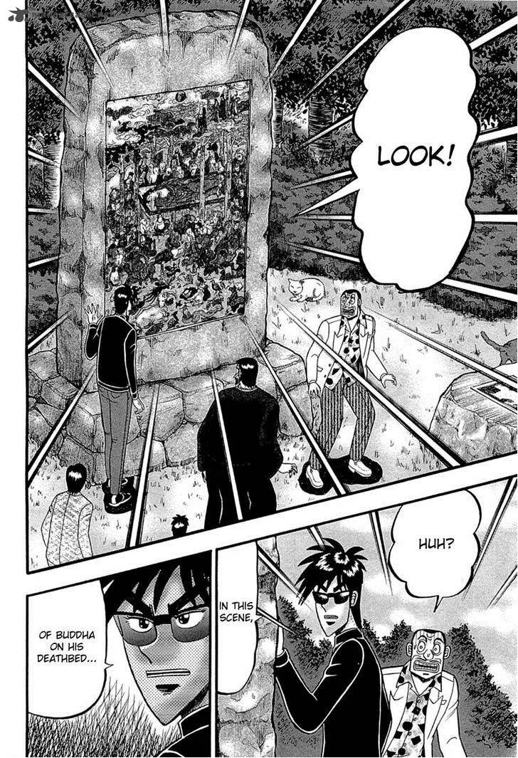 Tobaku Haouden Rei: Gyankihen Chapter 69 page 7