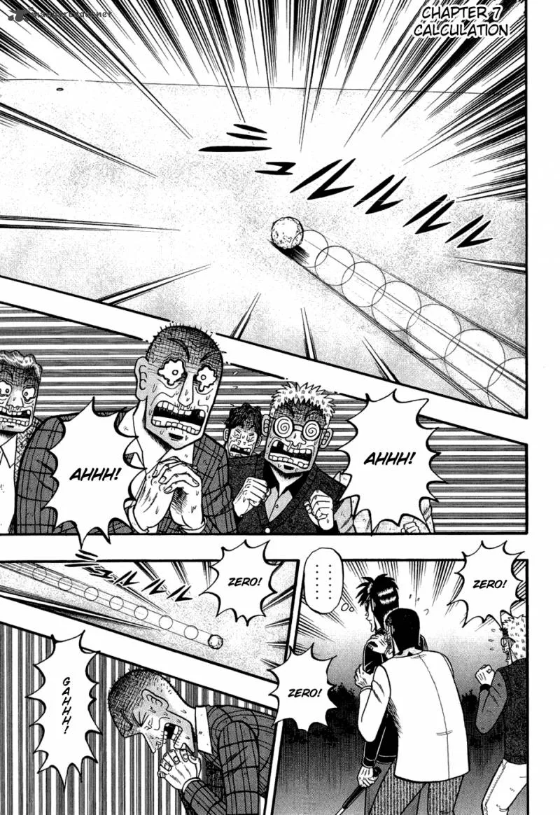 Tobaku Haouden Rei: Gyankihen Chapter 7 page 1