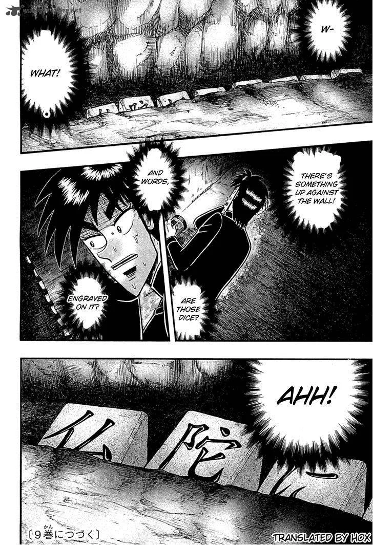 Tobaku Haouden Rei: Gyankihen Chapter 70 page 16