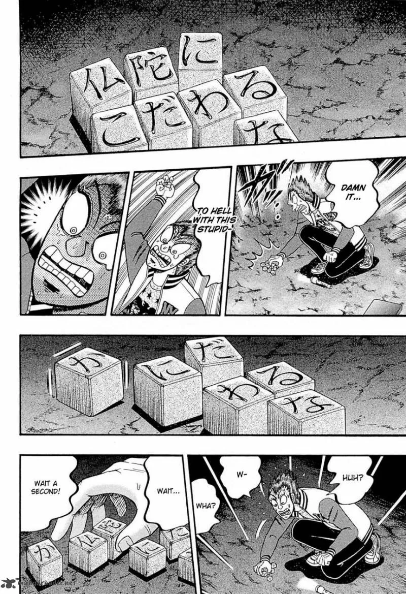 Tobaku Haouden Rei: Gyankihen Chapter 71 page 22