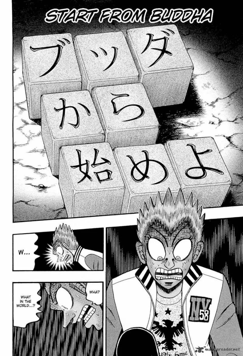Tobaku Haouden Rei: Gyankihen Chapter 71 page 24
