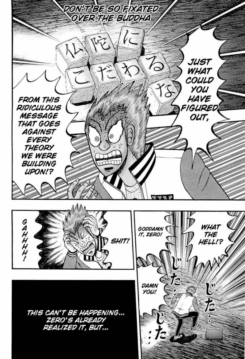 Tobaku Haouden Rei: Gyankihen Chapter 71 page 20