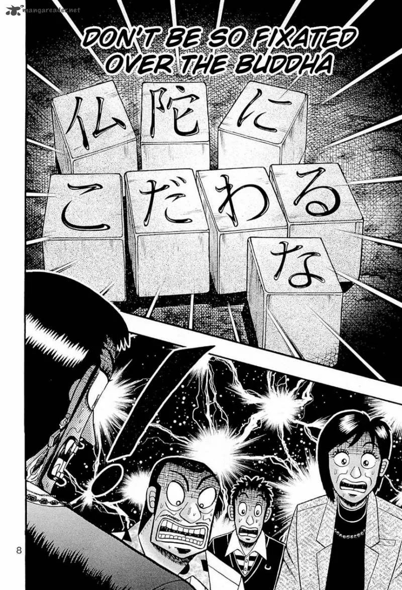 Tobaku Haouden Rei: Gyankihen Chapter 71 page 11