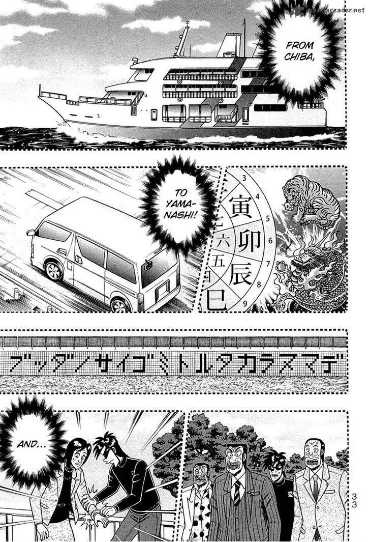 Tobaku Haouden Rei: Gyankihen Chapter 72 page 7
