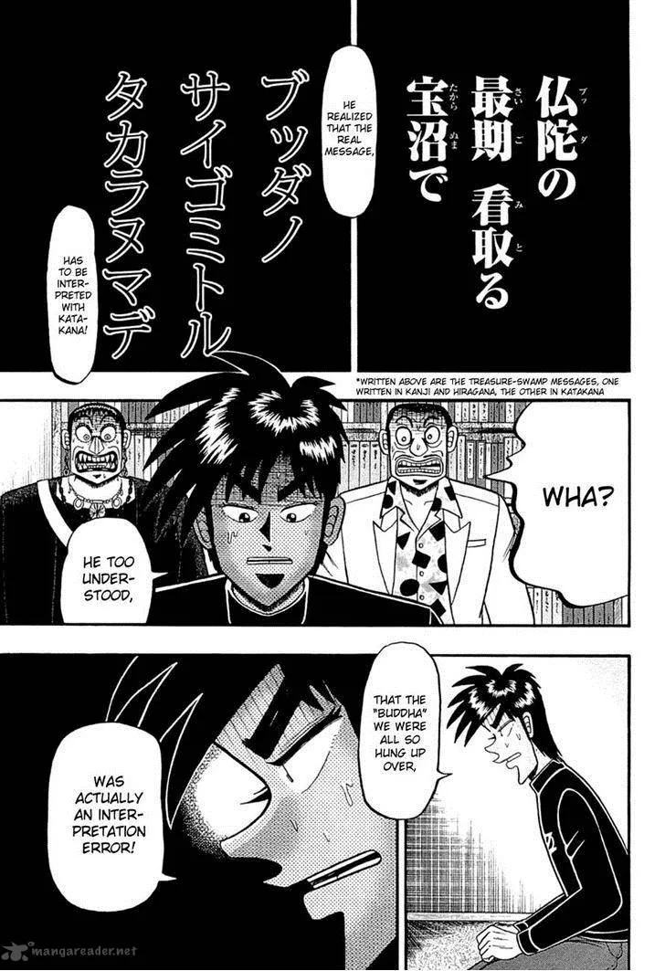 Tobaku Haouden Rei: Gyankihen Chapter 72 page 17