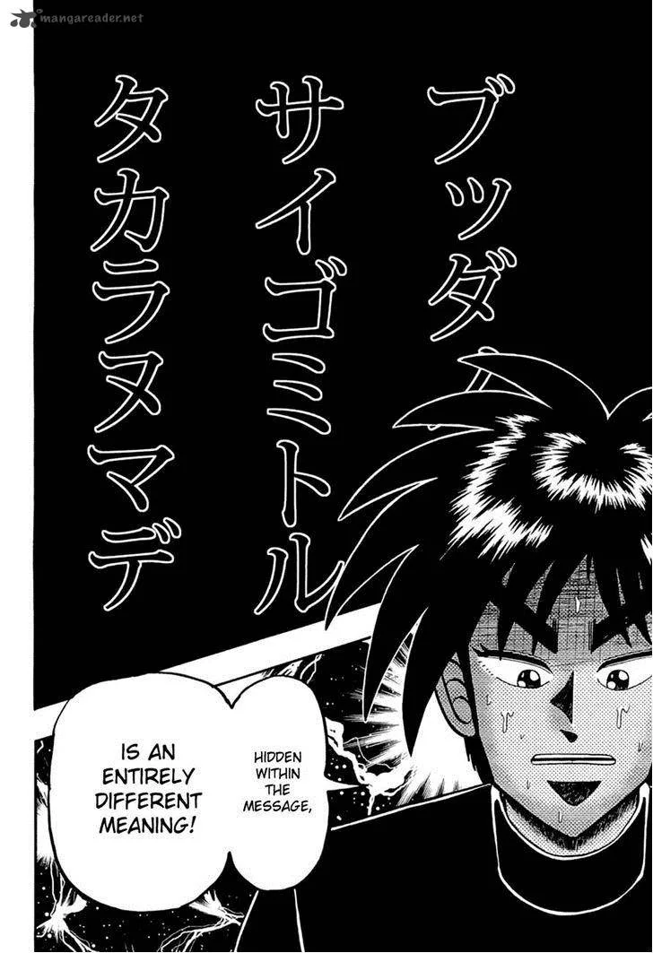 Tobaku Haouden Rei: Gyankihen Chapter 72 page 18