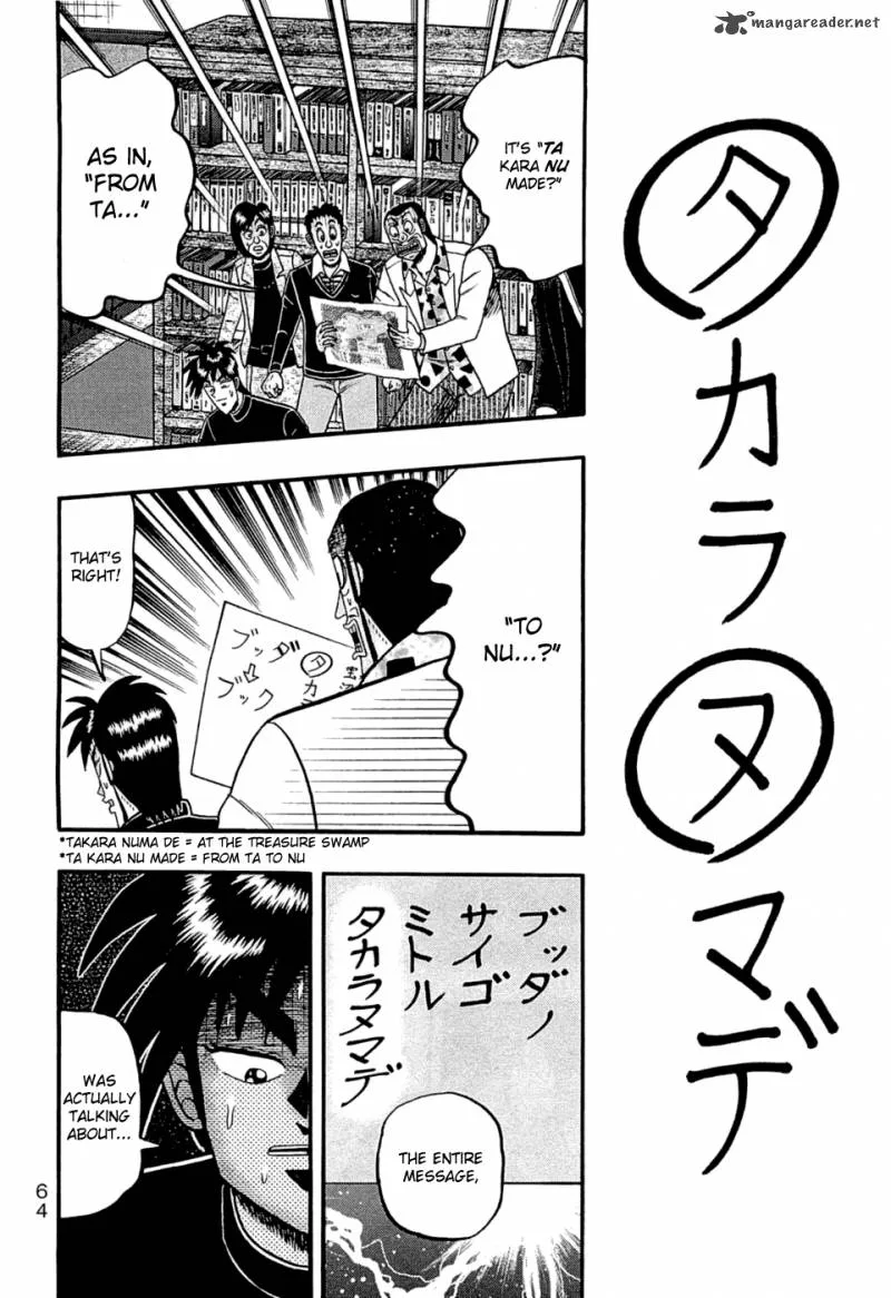 Tobaku Haouden Rei: Gyankihen Chapter 73 page 18