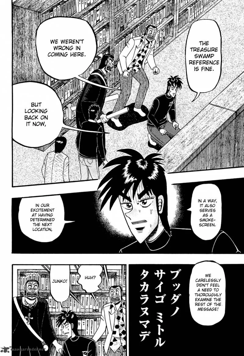 Tobaku Haouden Rei: Gyankihen Chapter 73 page 4