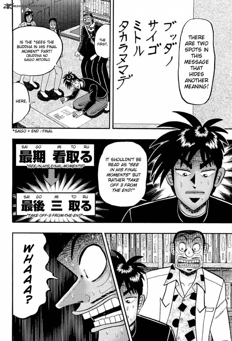 Tobaku Haouden Rei: Gyankihen Chapter 73 page 8