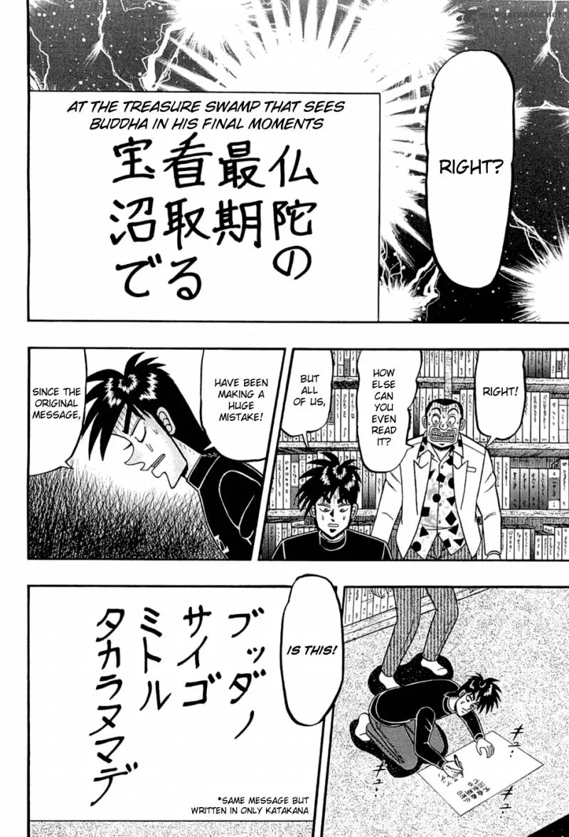 Tobaku Haouden Rei: Gyankihen Chapter 73 page 6