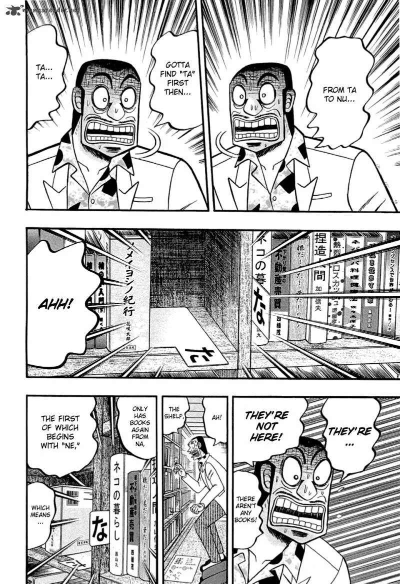 Tobaku Haouden Rei: Gyankihen Chapter 73 page 20