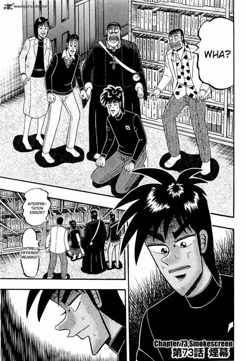 Tobaku Haouden Rei: Gyankihen Chapter 73 page 1