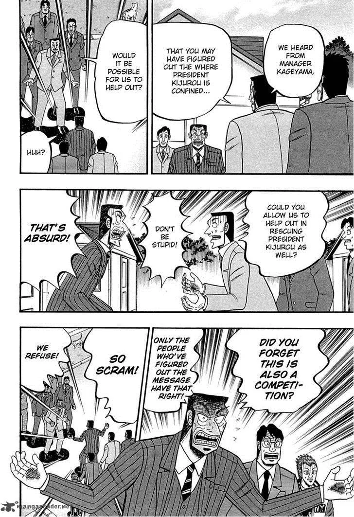 Tobaku Haouden Rei: Gyankihen Chapter 74 page 19