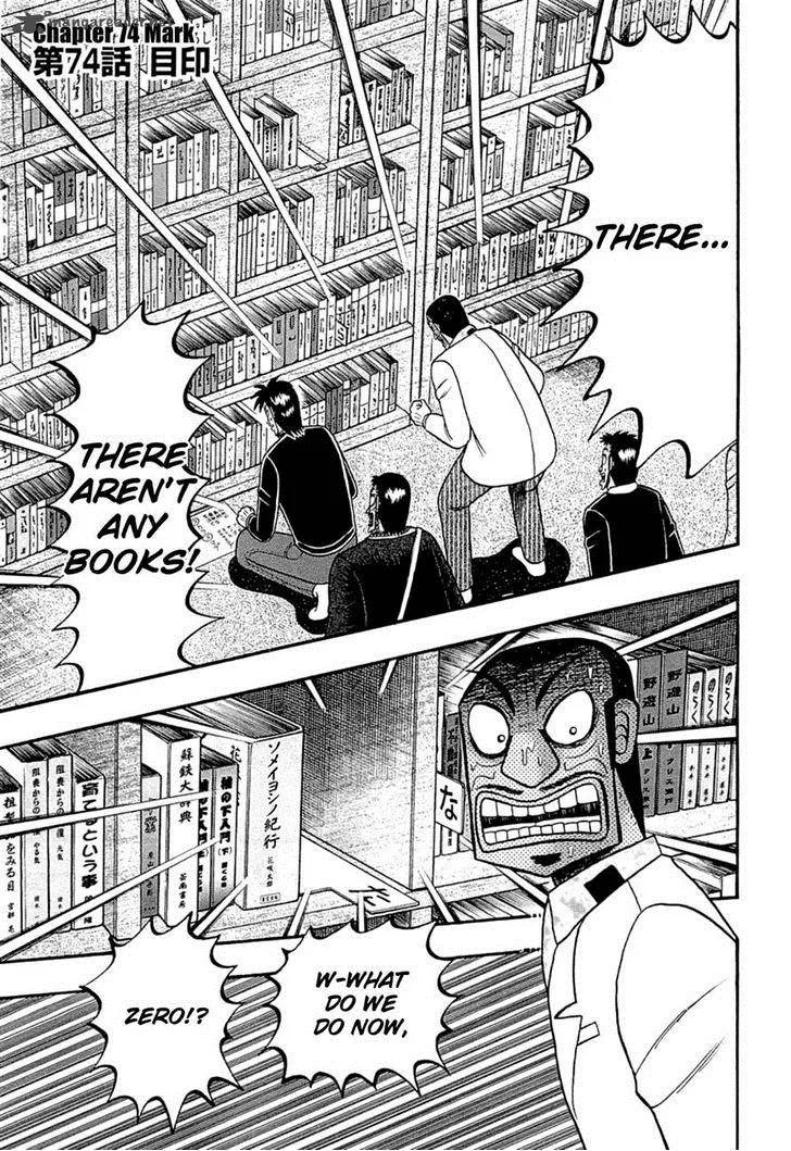Tobaku Haouden Rei: Gyankihen Chapter 74 page 1