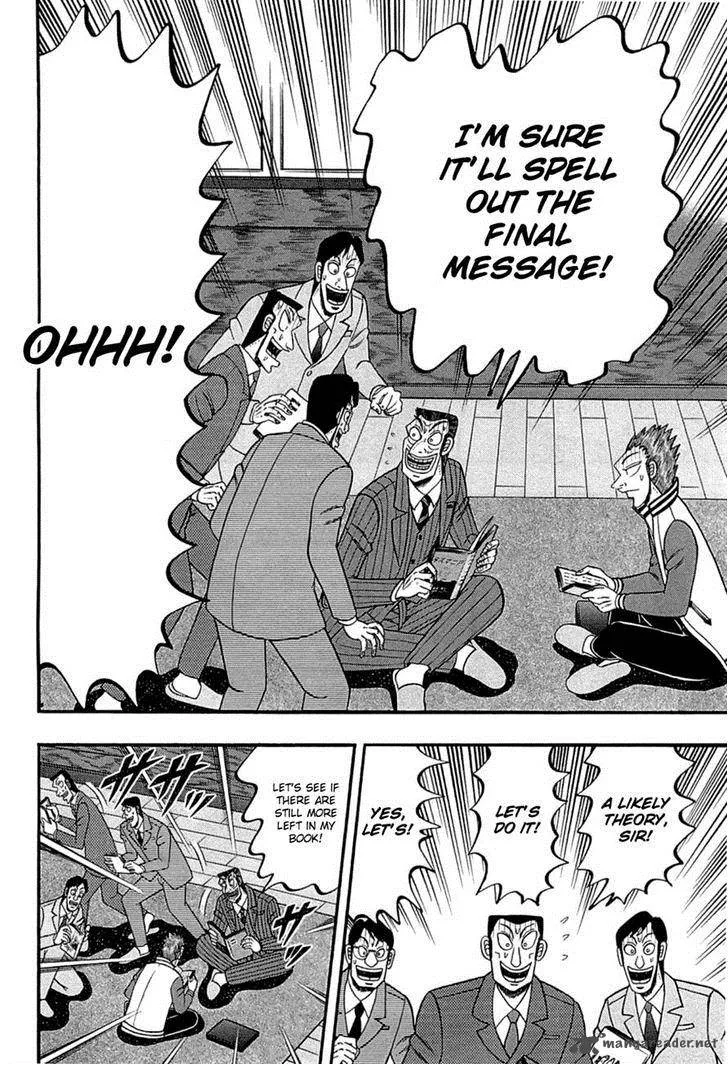 Tobaku Haouden Rei: Gyankihen Chapter 74 page 9