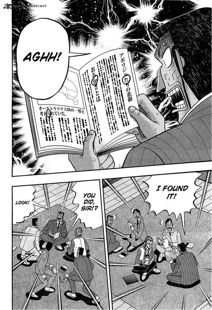 Tobaku Haouden Rei: Gyankihen Chapter 74 page 7