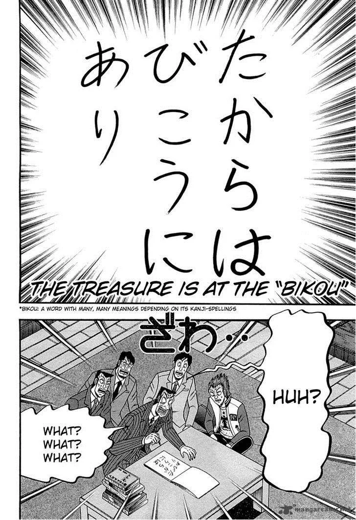Tobaku Haouden Rei: Gyankihen Chapter 74 page 15