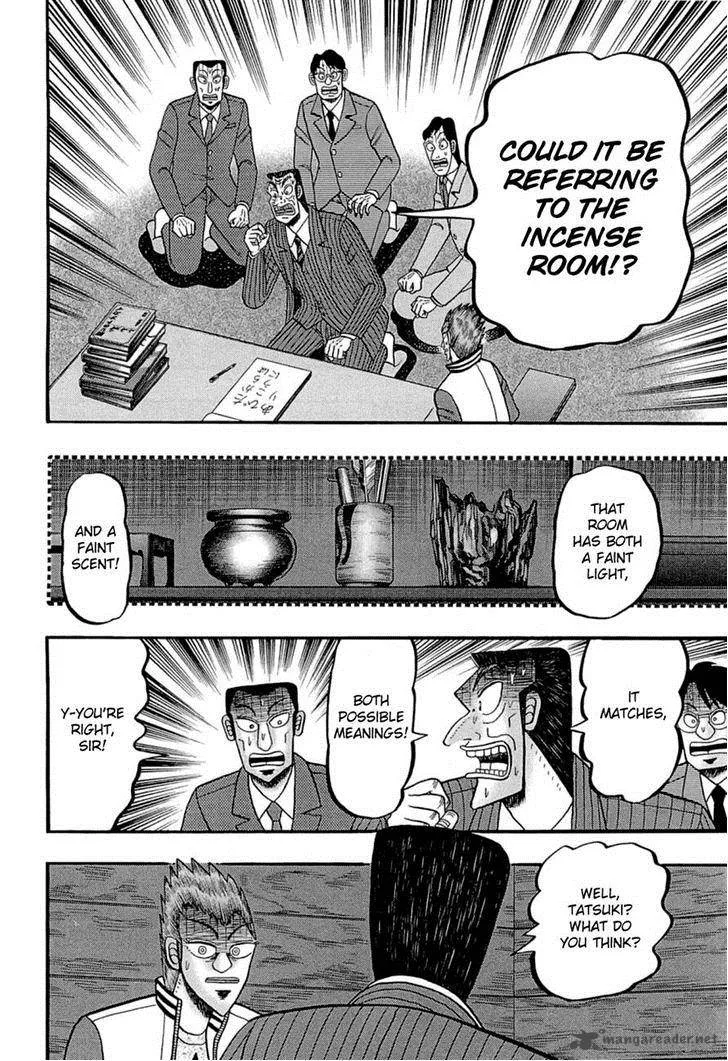 Tobaku Haouden Rei: Gyankihen Chapter 74 page 17