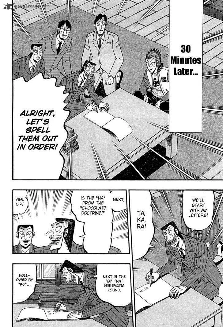 Tobaku Haouden Rei: Gyankihen Chapter 74 page 13