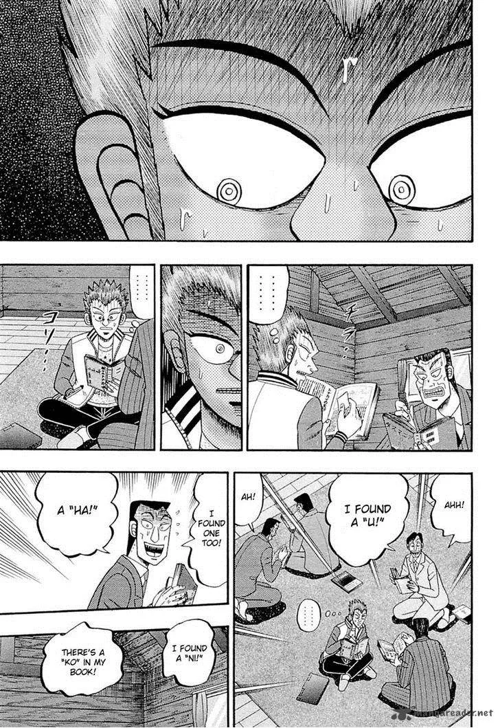 Tobaku Haouden Rei: Gyankihen Chapter 74 page 12