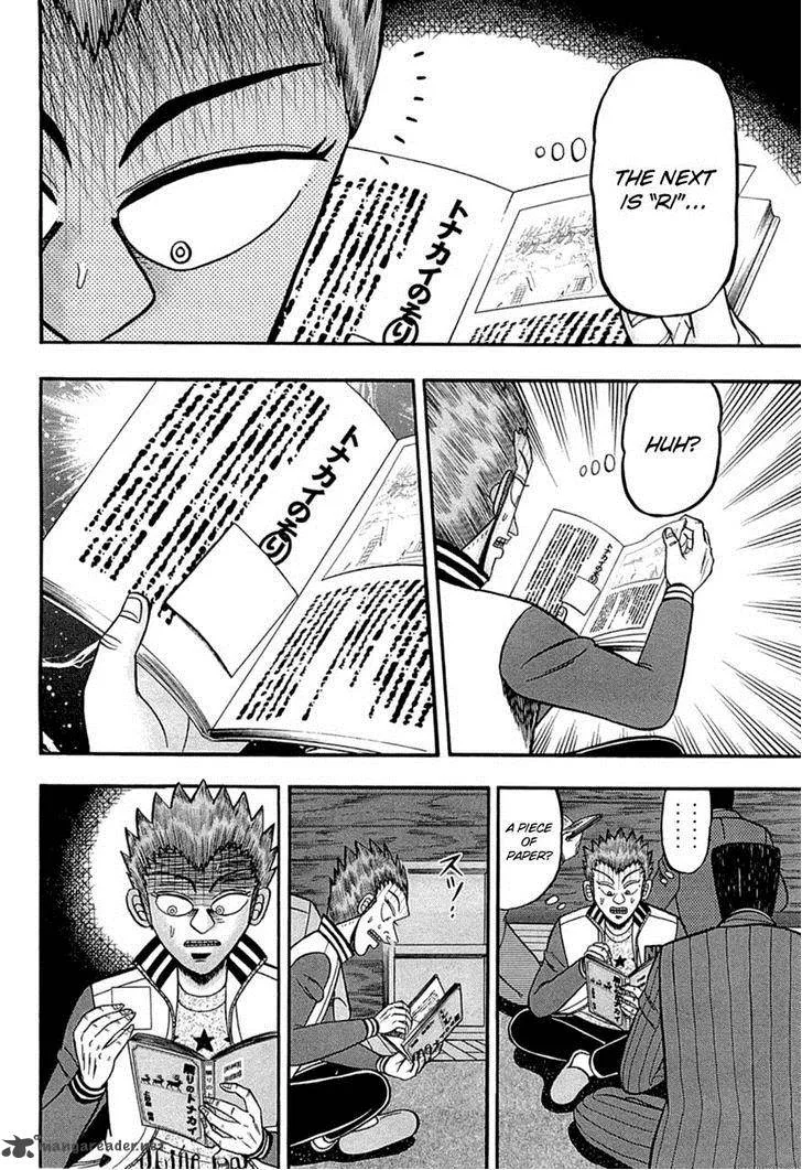 Tobaku Haouden Rei: Gyankihen Chapter 74 page 11