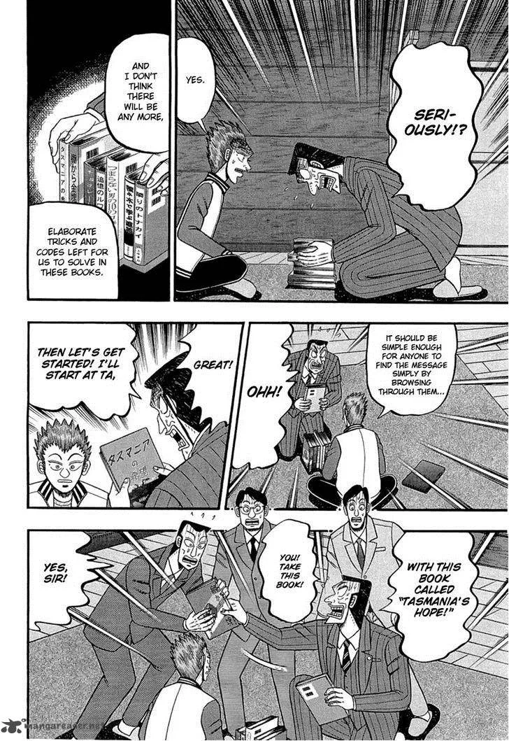 Tobaku Haouden Rei: Gyankihen Chapter 74 page 5