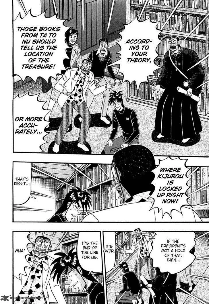 Tobaku Haouden Rei: Gyankihen Chapter 74 page 2