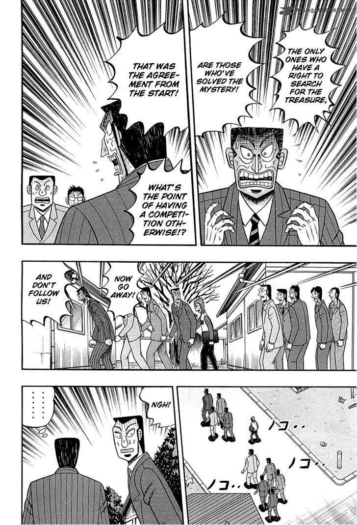 Tobaku Haouden Rei: Gyankihen Chapter 75 page 2